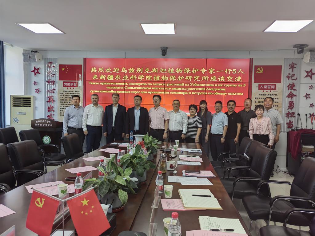 乌兹别克斯坦植保专家来所交流