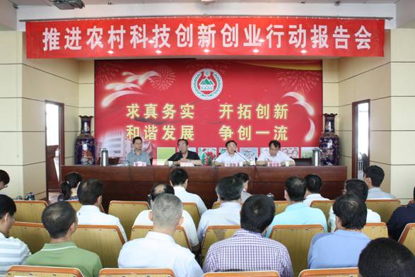 贾敬敦主任(右二)做专题讲座